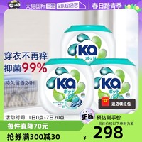 绿劲 蓝ka菁华洗衣珠四合一洁净除菌螨留香60粒