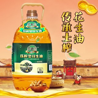 正宗压榨一级花生油炒菜家用香油食用油农家自榨粮油5升批发特价