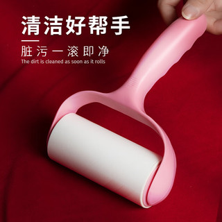 洋臣 滚筒粘毛器 1器+5卷纸