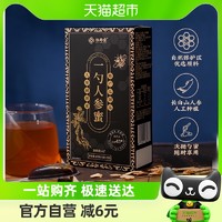 88VIP：恒寿堂 人参勺蜜12g*5支滋补冲调东北纯勺子蜂蜜便携量贩独立包装