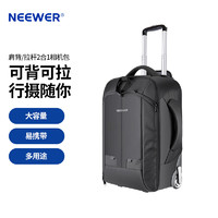 纽尔（NEEWER）NW3300相机包拉杆箱大容量双肩包带滚轮 专业摄影镜头包户外旅行摄影拉杆箱单反相机防水包 NW3300双肩包拉杆箱（灰色内胆）