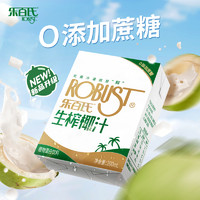 Robust 乐百氏 生榨椰汁0蔗糖200ml*10盒