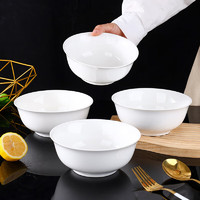 JIEYAJIE 洁雅杰 陶瓷面碗个人专用白瓷碗中式6英寸家用饭碗 4只装 新骨瓷