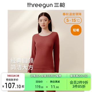 THREEGUN 三枪 保暖内衣女圆领保暖内衣女弹力棉莱卡圆领棉毛衫裤秋衣秋裤