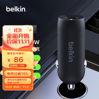 贝尔金（BELKIN） 贝尔金双口车载充电器PD快充点烟器转换插头适用于苹果iPhone15 USB-C 30W车载快充