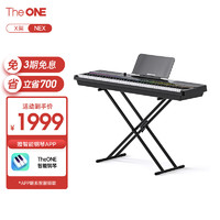 The ONE 壹枱 智能電鋼琴 88鍵重錘數碼便攜電子鋼琴 NEX+X架