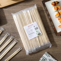 MAXCOOK 美廚 外賣打包筷子竹筷野餐筷快餐筷一次性筷子