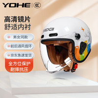 YOHE 永恒 电动车摩托车头盔冬季男士女士通用电瓶车安全帽3c认证奶白麋鹿Y50