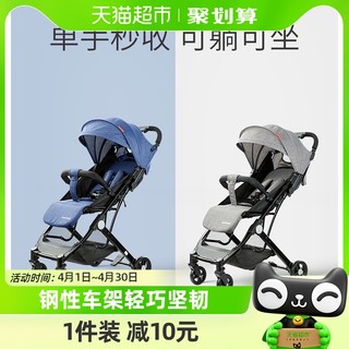 88VIP：scoornest 科巢 婴儿手推车宝宝可坐可躺新生儿童超轻便携式小巧简易折叠1件