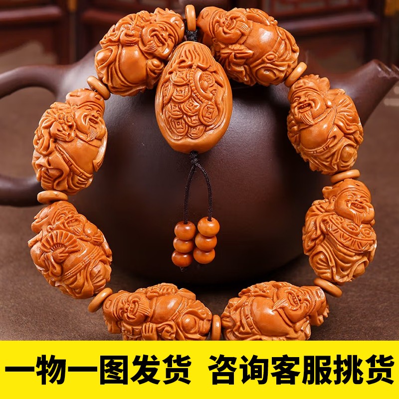 盘道 橄榄核手串 2.0大籽财神 聚宝财神橄榄核雕八大财神文玩手串男 南工大师荣如手工刻 1.8*2.7cm
