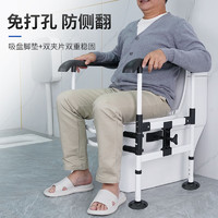 康際 馬桶扶手助力支架老年人家用衛生間坐便器扶手廁所免打孔安全欄桿