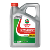 嘉实多（Castrol）磁护 极护 全合成机油 金嘉护 银嘉护 嘉力 SP 润滑油 4L汽车保养 金嘉护5W-30 SP    4L