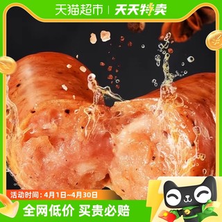 88VIP：Shuanghui 双汇 地道黑胡椒味烤肠火山石烧烤肠早餐热狗300g/袋