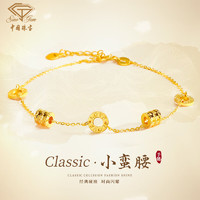Sino gem 中国珠宝 38三八妇女神节礼物