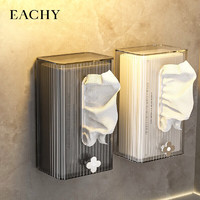 EACHY 洗脸巾纸巾盒壁挂式面巾纸置物架厕所卫生间免打孔抽纸盒透灰银