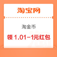 今日好券|4.6上新：中行充话费立减2-20元！京东领29减5元超市通用券！