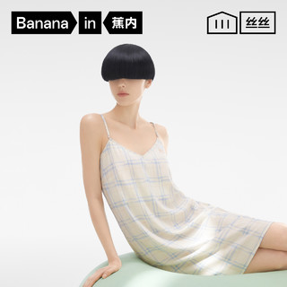 Bananain 蕉内 丝丝505H吊带睡裙女夏季带杯冰丝凉感带胸垫性感睡衣裙防走光