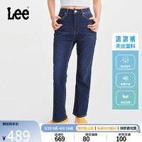 Lee 24春夏426修身高腰天丝蓝色女牛仔裤凉凉裤LWB100426205 蓝色（裤长27） 26