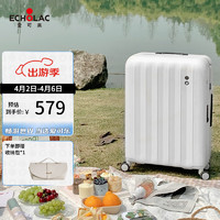 Echolac 爱可乐 万向轮行李箱旅行箱密码箱防刮旅游出差箱登机箱 PC232 白色20吋