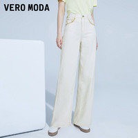 VERO MODA 牛仔褲女2023夏新款清涼科技感薄荷闊腿直筒褲
