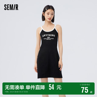 Semir 森马 连衣裙女字母短裙撞色显瘦2023夏季新款紧身吊带裙运动风时尚