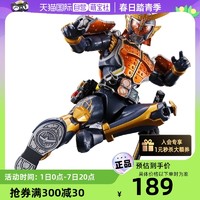 BANDAI 萬代 Figure-rise FRS假面騎士鎧武橙子武裝形態拼裝模型