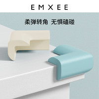 EMXEE 嫚熙 防撞角嬰兒防護軟包邊條兒童桌子桌角防撞條寶寶加厚保護角軟