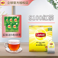 Lipton 立顿 S100黄牌红茶 2g*100包
