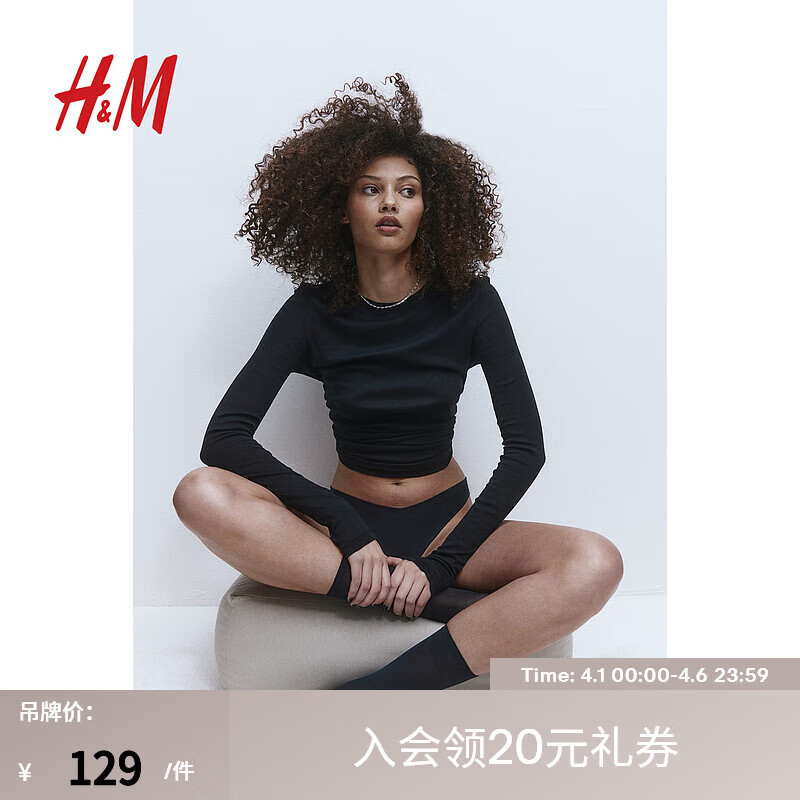 H&M女士内裤2024夏细腻面临3条装舒适隐形Thong内裤1188029 黑色 155/85