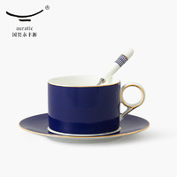 auratic 国瓷永丰源 蓝色多瑙河 3头陶瓷茶杯咖啡杯-蓝茶咖单杯（200ml）