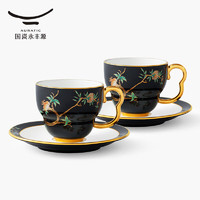 auratic 国瓷永丰源 石榴家园 4头陶瓷茶杯咖啡杯-黑色茶咖对杯（160ml）