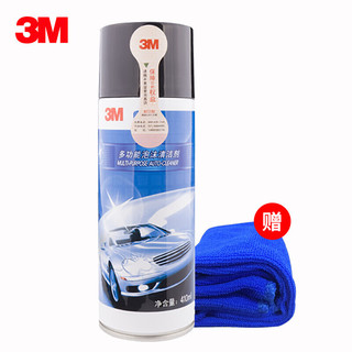 3M 清洁剂   36050多功能泡沫清洁剂 汽车内饰外身清洗剂有效去除油斑