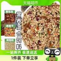 88VIP：dipuer 迪普尔 芦丁鸡饲料 1kg