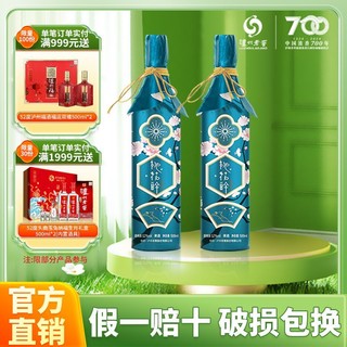 泸州老窖果酒桃花醉(青瓶 )12度500ml*2瓶低度微醺