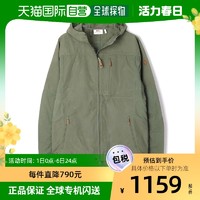 北极狐 韩国直邮fjallraven瑞典北极狐 STEN 夹克 M 绿色 L (81679/620)