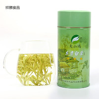 鲜有志大山坞白茶2021年新茶明前茶叶珍稀绿茶春茶50g罐装
