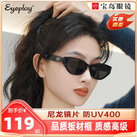 EYEPLAY 目戲 目戏猫眼墨镜女24年新款高级感潮酷度假太阳镜女士防晒防紫外线