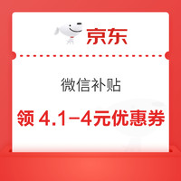 今日好券|4.7上新：支付宝领0.56元消费红包！淘宝领10减3元百亿补贴红包！