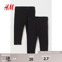 H&M 童装女婴幼童宝宝裤子2件装  舒适汗布松紧腰打底裤0592932 黑色 52/41