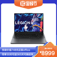 Lenovo 联想 LEGION 联想拯救者 Y9000P 2023款 十三代酷睿版 16.0英寸 游戏本 碳晶灰（酷睿i5-13500HX、RTX 4060 8G、16GB、1TB SSD、2.5K、IPS、240Hz）