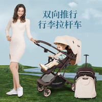 宝宝好 Y8婴儿车0-3岁用折叠可坐可躺双向推行婴儿推车宝宝好轻便婴儿车 Y8-619（焦糖奶茶）+礼包