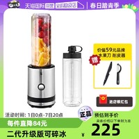 WMF 福腾宝 德国WMF榨汁机小型便携压汁器水果电动奶昔搅拌机便携式