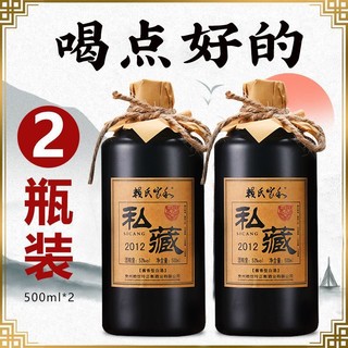 赖家茅酒53度贵州酱香型白酒纯粮食坤沙窖藏老酒原浆酒单瓶装试饮