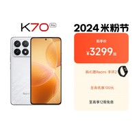 Xiaomi 小米 Redmi K70 Pro 5G智能手機 12GB+512GB