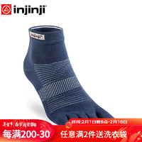 injinji五指袜中筒薄款专业防水泡跑步袜coolmax运动速干脚趾袜子 海军蓝 M(40.5-44)