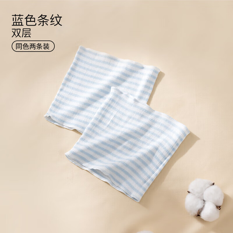 欧孕（OUYUN）婴儿护肚围春夏新生宝宝腹围护脐带儿童肚兜护肚子防着凉 2条装(双层)蓝色 24cm (适合7-36个月)