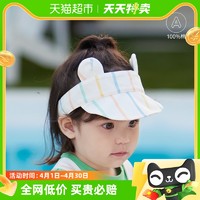 88VIP：babylove 娃爱的蓓蓓 婴儿帽子夏季薄款防晒帽纯棉太阳帽宝宝空顶帽外出遮阳帽