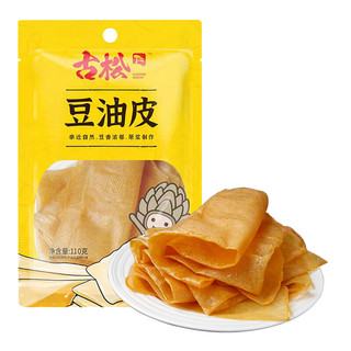 Gusong 古松食品 古松豆油皮110g 腐竹皮凉拌豆腐皮火锅凉菜麻辣烫食材