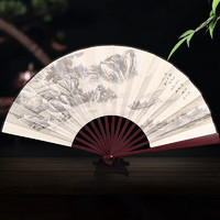 TaTanice 扇子折扇 中國風古典10寸男扇絹布扇生日禮物 寧靜致遠 無禮盒