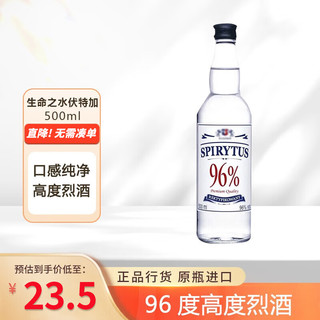 生命之水 伏特加 96度高度烈酒 500ml波兰原装进口 洋酒 500ML 500mL 1瓶